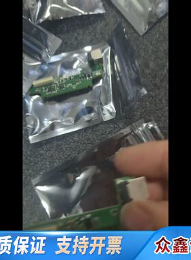 zebra 斑马QLN 320/220电源板和主板，处理一些