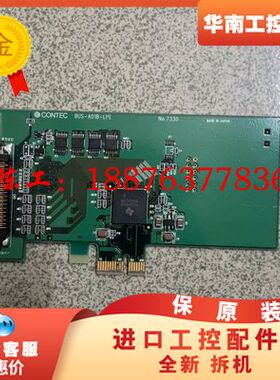 contec 板卡bus-ad1b-lpe，成色漂亮，包好出议价