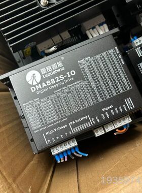 一批雷赛智能DMA882S-IO驱动器议价