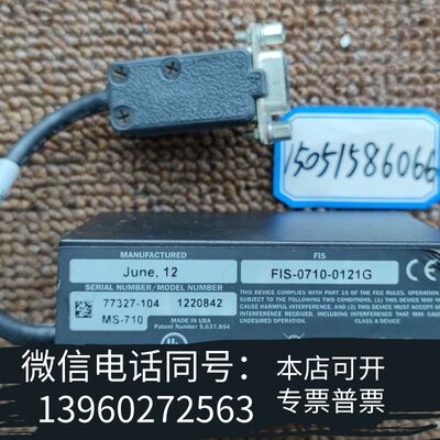 全新microscan扫码器FIS-0710-0121G需询价
