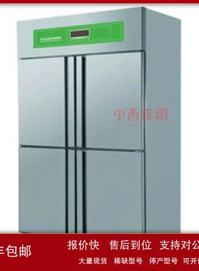 低温低湿储藏柜 型号:LB06-DW000 库号：M404342议价