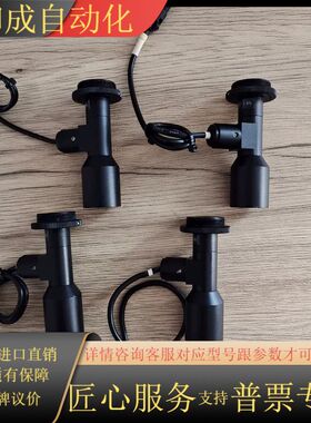 0.527x145   同轴光源远心镜头