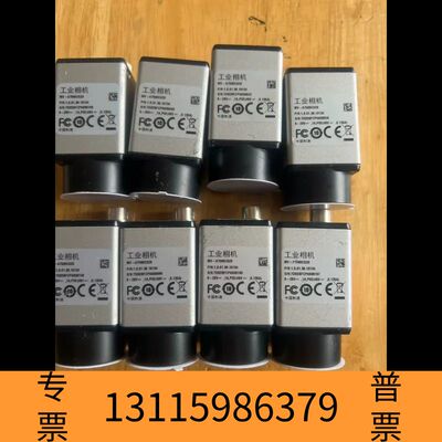 众桦大华工业相机MV-A7500CG20全局500万彩色工业相机议价