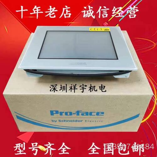 普洛菲斯触摸屏PFXGP4401TAD 4201TAD 44议价