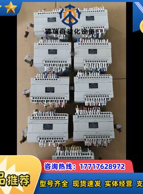 9新40点扩展 FP-X0 E40RD 9台，功议价
