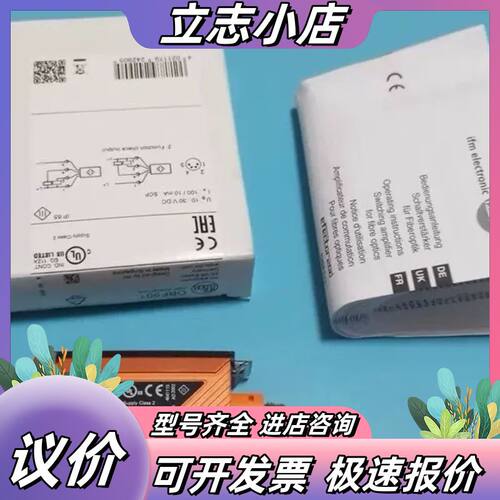全新原装ifm易福门OBF501光纤放大控制器0BF501议价