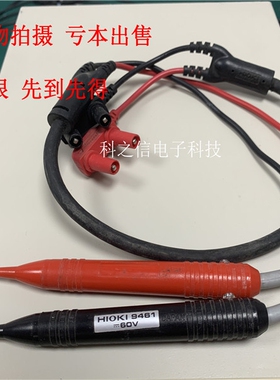 亏本出售日置HIOKI9461测试线表笔适用HIOKI3560 3563 3561原装