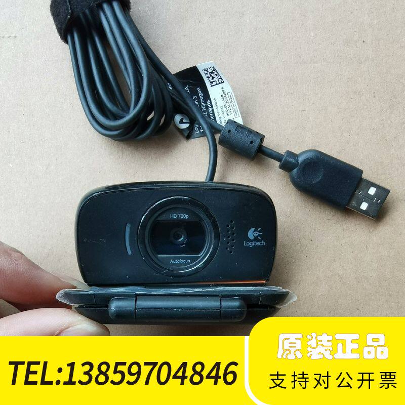 罗技C525摄像头HD720P，，，议价