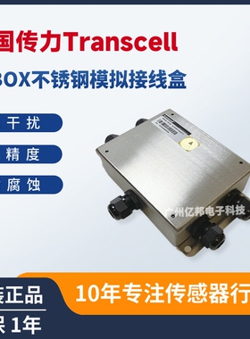 美国Transcell传力JBOX-4PJBOX-4PSSJBOX-6PSSJBOX-8PSS接线盒