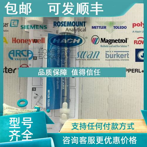 议价METTLER梅特勒-托利多 PH电极 Inpro4010/120/pt100