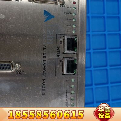 Lam Research ALTUS LAMCAT NODE