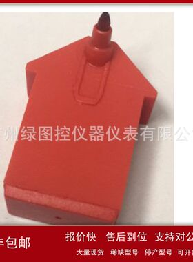 SERVOGOR430记录笔批发 GOERZ记录笔GRZ195红色现货议价