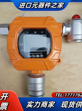 逸云天固定式气体检测报警仪，：MIC-600-02-A，议价