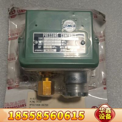 TANABE COMPRESSORS H-63