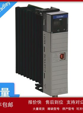 ControlLogix输出模块1756-OB16I 1756-OB16E议价