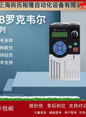 美国.AB.罗克韦尔23系列 2300SPH01A PLC 模块 变频器 机架 电源