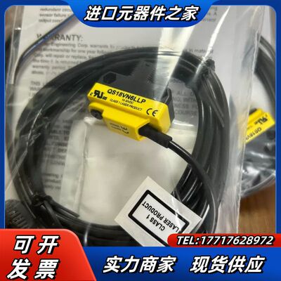 BANNER/邦纳全新原装正品：QS18VN6LLP 单议价