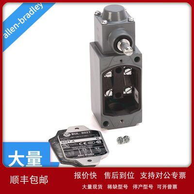 罗克韦尔限位开关802T-AE 802T-AEW1议价