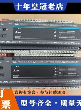 议价台达PLC，DVP64ES300T可维修