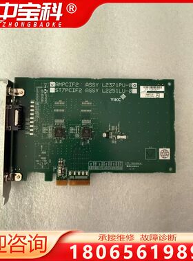 华泰YIKC  AMPCIF2 AASY L2371PU-Q议价