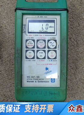 WG OLP-18B 光功率计高功率+26dbm手持光功率表