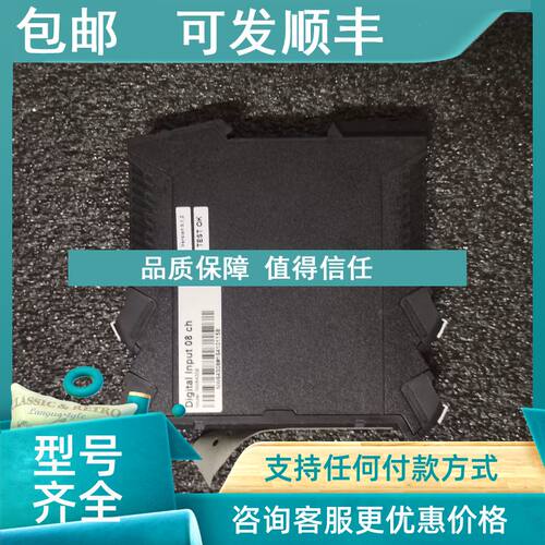 议价Digital Input 08 ch模块