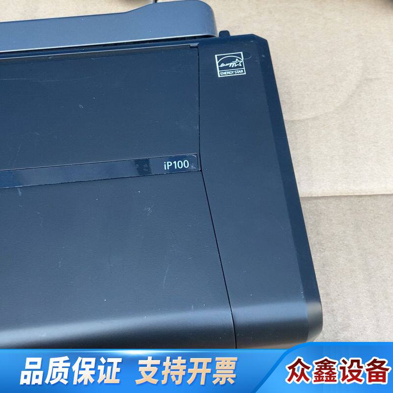 iP100式喷墨打印机 新带电池、片使用正