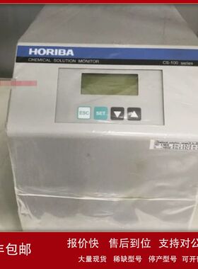 现货销售回收HORIBA Fluorolog-3/MicOS/VS20/Aramis/EMGA-821议