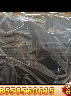 HC6133 Etroll SuperE60模块，，
