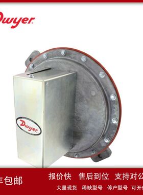 美国Dwyer德威尔差压开关1627-11627-51627-101627-20议价