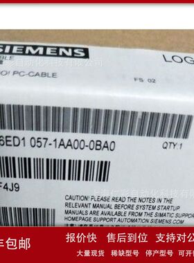 6ED1057-1AA00-0BA0 6ED1056-5CA00/1DA00/6XA00/7DA00-0BA0 现货