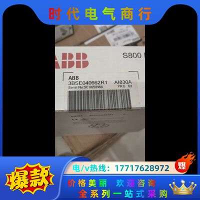 3BSE022462R1、TU847议价