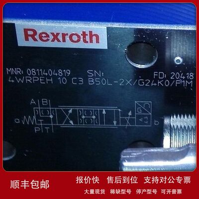 0811404819  4WRPEH10C3B50L-2X/G24K0/F1M # Rexroth//力士乐议