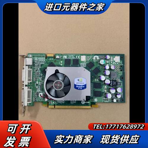 丽台Quadro FX1400 128M 245位 PCI-议价