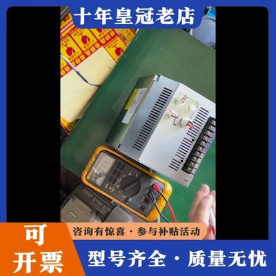 议价日本DENSEI-LAMBDA工业设备开关电源 UNA270可维修