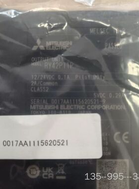 PLC输出模块RY42PT1P，，12/24详谈