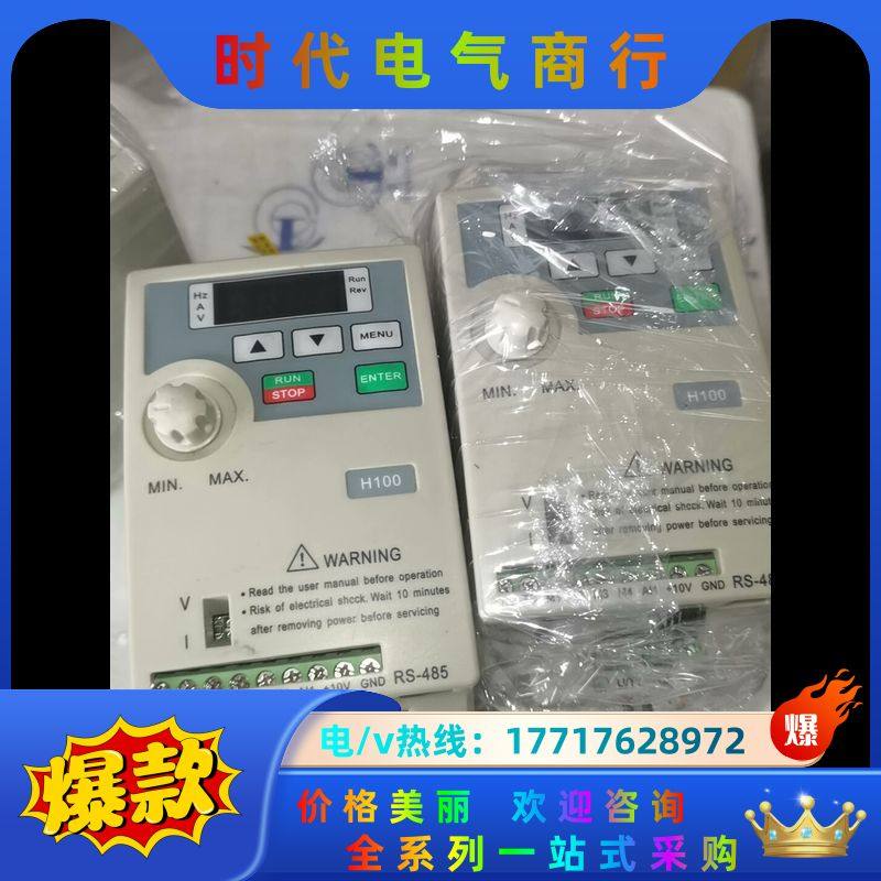 H100-S0.75G议价,电子元器件市场,其它元器件,淘宝优惠券,粉丝福利购,淘宝优惠卷