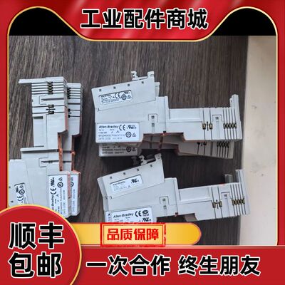 端子1734-MB 1734-RTB RTBS 一起8套议价