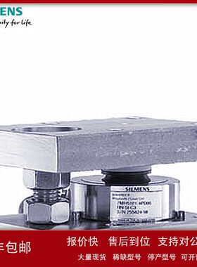 7MH4125-3DA11SIWAREX R 组合元件，用于 RN 型称重传感器议价