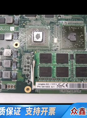 ~ congatec AG L130514 PN: 04