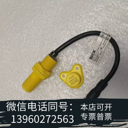 全新SICK非接触式安全开关6034588 TR4-SAM01C需询价