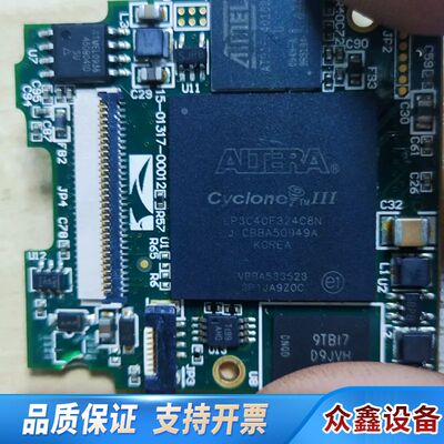阿尔特拉。芯片。EP3C40F324C8N表面无胶，旁边