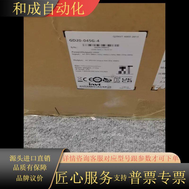GD20-0R7G-4
