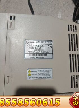 和创伺服驱动器2台，型号HC150C和HC075C，功率