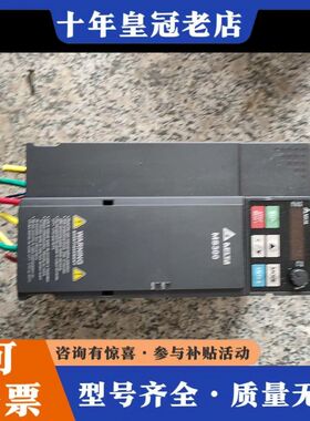 议价VFD17AMS43AFSAA台达变频器、、图片就是可维修