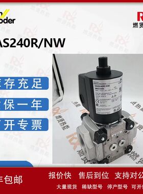 德国Kromschroder霍科德VAS240R/NW燃气组合电磁阀议价