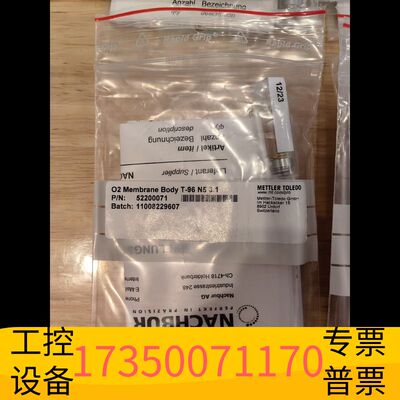 华泰梅特勒溶氧膜，型号O2 Membrane Body T-议价