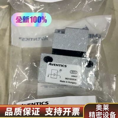 安沃驰AVENTICS单向阀0821003026.询价
