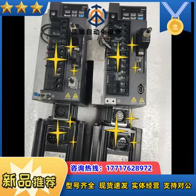 伺服套装ASD-B2-3023-B，ECMA-C1133议价