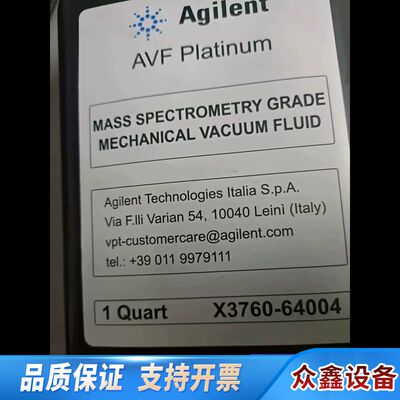 泵油，货号:X3760-64004，